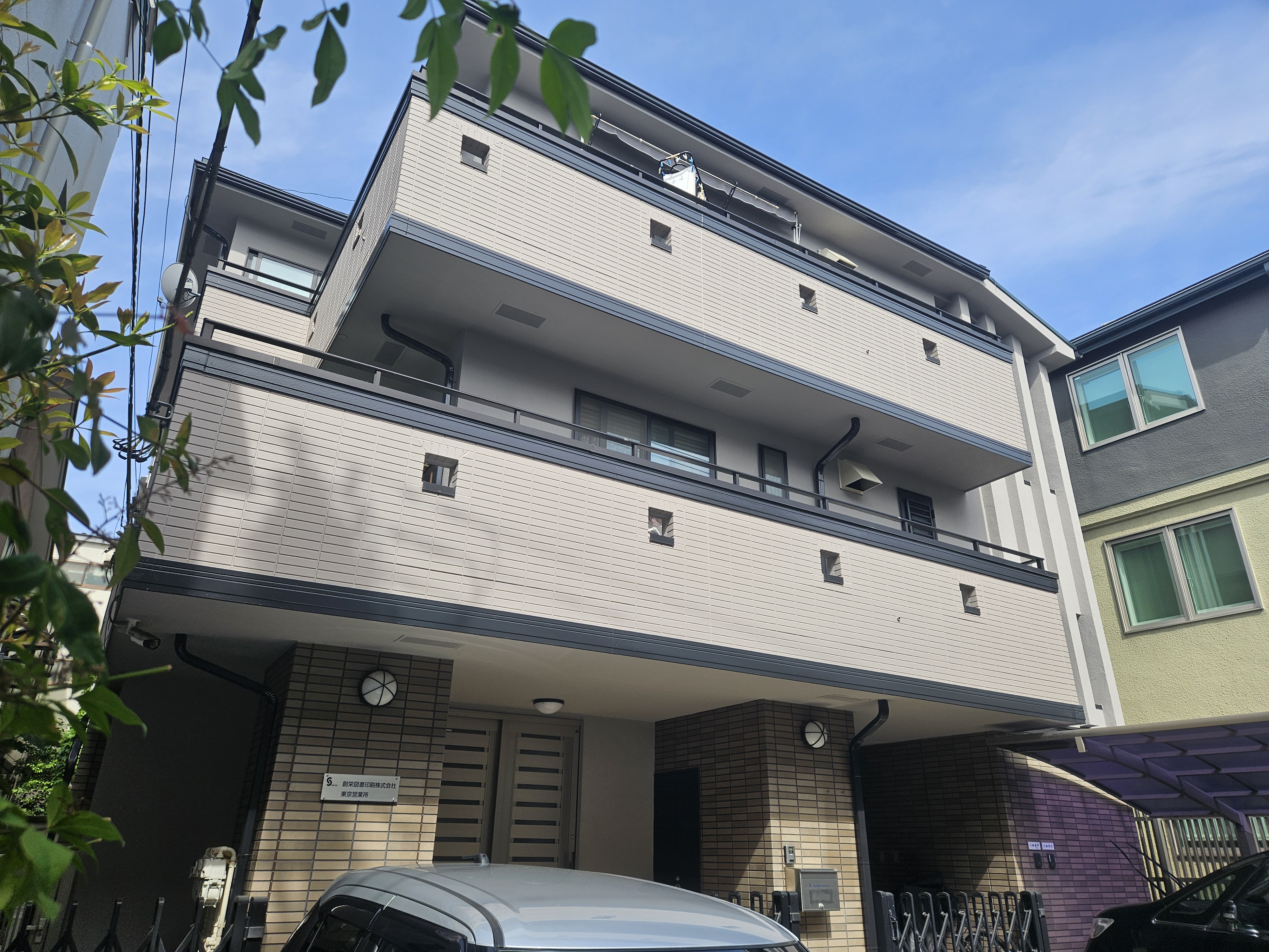 品川区　K様